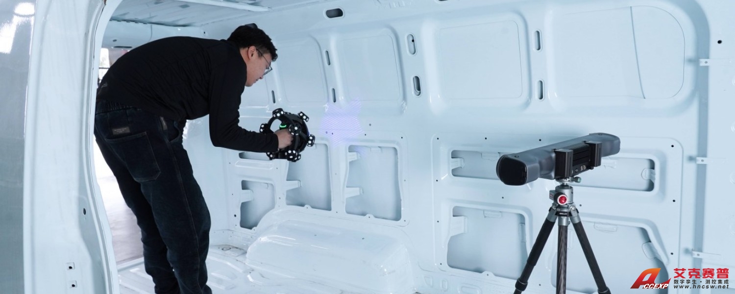 靈動式三維掃描系統NimbleTrack