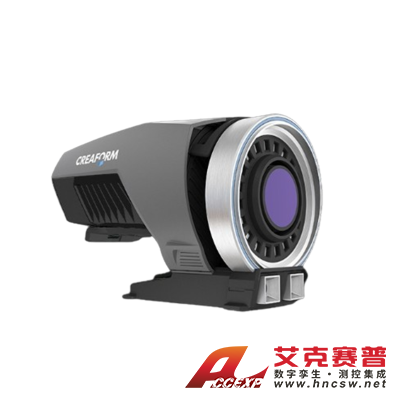 Creaform MaxSHOT 3D NEXT ELITE 光學(xué)坐標(biāo)三維測量系統(tǒng) 攝影測量系統(tǒng)