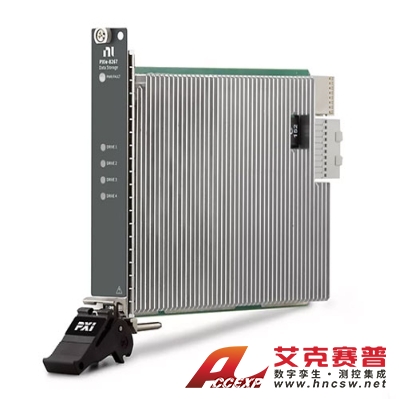 美國NI PXIe-8267 PXI?數(shù)據(jù)?存儲?模塊