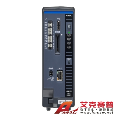 日置HIOKI LR8101 數據采集儀