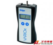 德爾格Dr&auml;ger MSI VARIOx-2煙氣分析儀