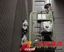 ACCEXP爬墻行走機器人