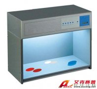 標準光源箱(四光源)