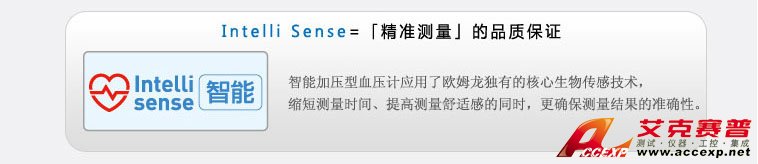智能加壓電子血壓計,確保測量準確 智能加壓電子血壓計,確保測量準確