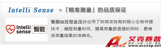 智能加壓電子血壓計(jì),確保測量準(zhǔn)確 智能加壓電子血壓計(jì),確保測量準(zhǔn)確