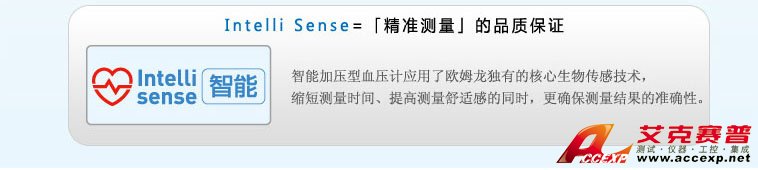 智能加壓電子血壓計，確保測量準確