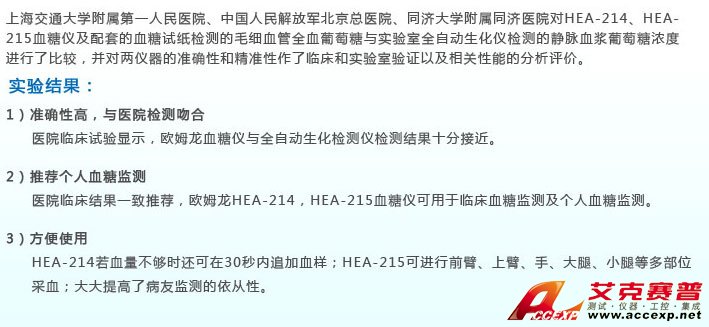 實驗結(jié)果 實驗結(jié)果