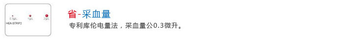 省-采血量 省-采血量