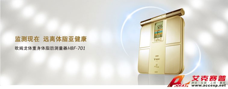 監(jiān)測(cè)現(xiàn)在，原理體脂亞健康