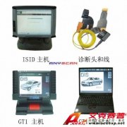 寶馬BMW GT1 汽車檢測(cè)儀