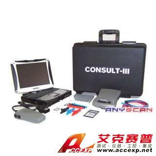 日產(chǎn)尼桑最新原廠檢測儀Nissan Consult III-日產(chǎn)尼桑最新原廠檢測儀Nissan Consult III是一款重要的原廠檢測儀，本公司供應(yīng)日產(chǎn)尼桑最新原廠檢測儀Nissan Consult III，如需日產(chǎn)尼桑最新原廠檢測儀Nissan Consult III報(bào)價(jià)，請(qǐng)聯(lián)系我們。
