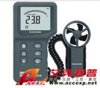 希瑪smartsensor AR836+ 風(fēng)速計(jì)