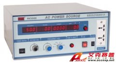 美瑞克 RK6100 交流變頻電源