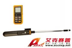 Fluke 923 熱線(xiàn)式風(fēng)速儀