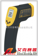 香港希瑪 AR300 紅外測溫儀