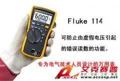 美國福祿克 Fluke 114 數字萬用表