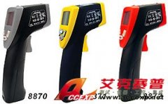 臺灣AZ 8870 紅外線測溫儀