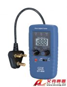 華盛昌CEMDT-904數(shù)字RCD測(cè)試儀