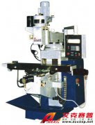 TSI-5325A 教學生產兩用型數控搖臂銑床