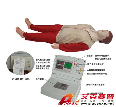 CPR-580型高級全自動電腦心肺復蘇模擬人