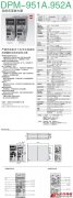 KYOWA DPM-951A,952A 動態(tài)應(yīng)變放大器