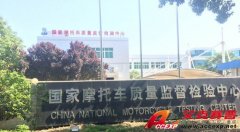摩托車檢測(cè)技術(shù)研究所選用Chroma中茂電子測(cè)試設(shè)備，滿足電動(dòng)摩托