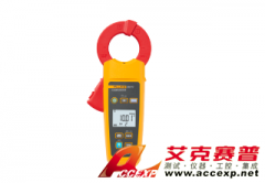 漏電流鉗形表可幫助縮短停工時(shí)間，無需將設(shè)備停機(jī)