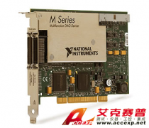 NI PCI-6255數據采集板卡