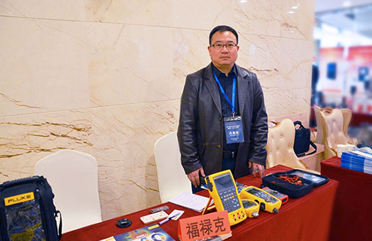 福祿克:不僅僅是測量校驗,我們將用大數據服務用戶