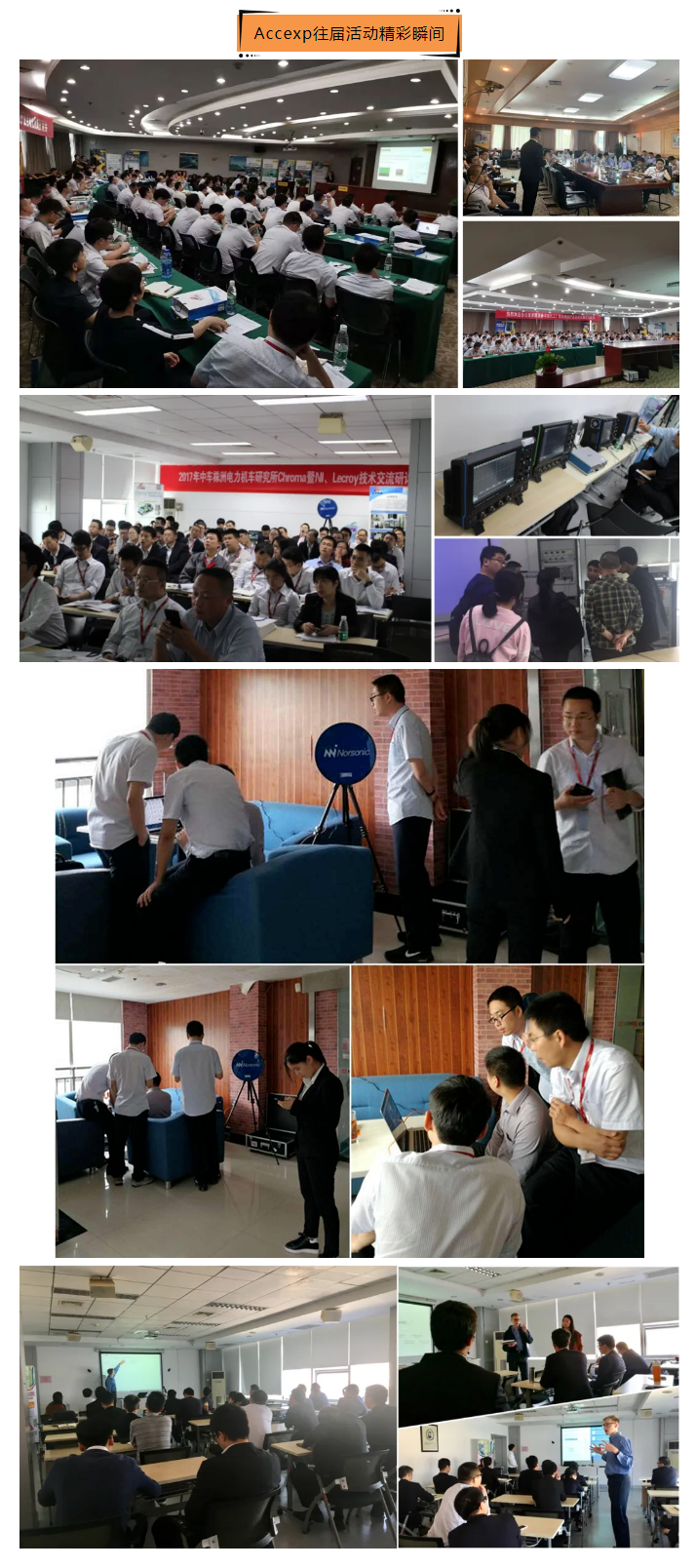 關懷一夏，好禮同行 | Accexp市場活動進行時！