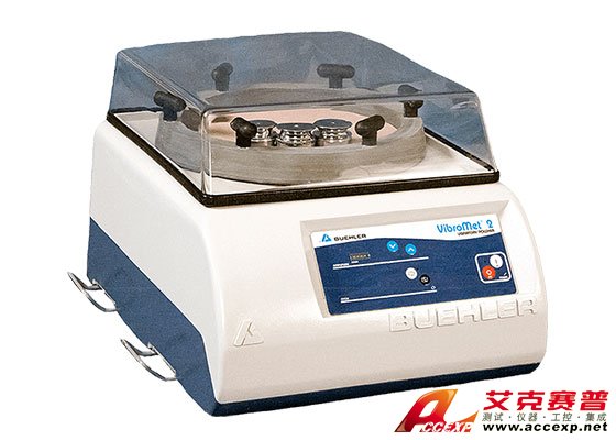 標樂Buehler VibroMet2 振動拋光機