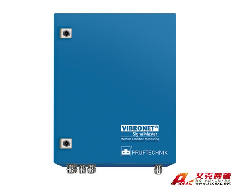 普盧福 在線狀態(tài)監(jiān)測(cè)系統(tǒng)VIBRONET Signalmaster