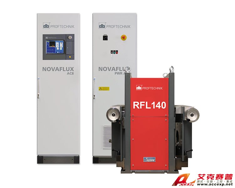 普盧福 漏磁檢測系統NOVAFLUX