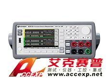keysight是德 B2901A 精密型電源/測量單元，單通道、100fA、210V