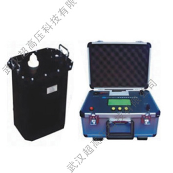 HVLF0.1HZ超低頻高壓發生器